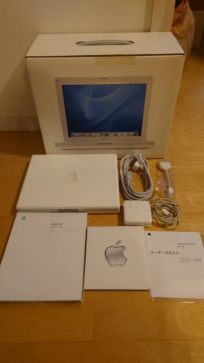 Apple iBook G4 800MHz_元箱、本体、付属品など出品の全体です