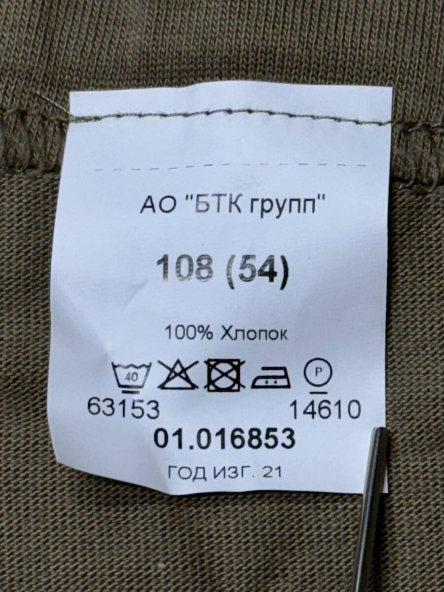 新品 未使用品 ロシア軍 BTK OD コットン ボクサーパンツ ⑯ サイズ108 54 2021年製 VKBO メンズ アンダーウェア ミリタリー ロシア連邦軍