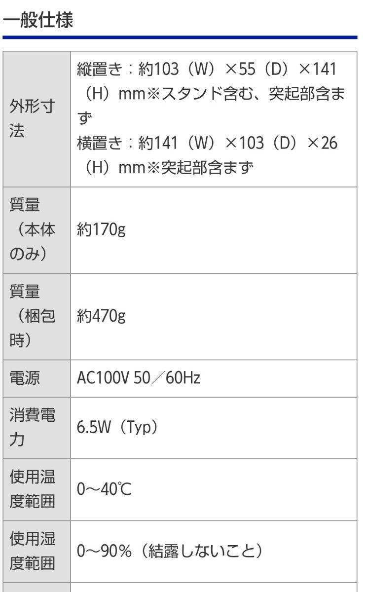 Wi-Fi　アイ・オーデータ　MU-MIMO＆867Mbps対応コンパクト　無線LAN　ルーター　　EX-WNPR1167G