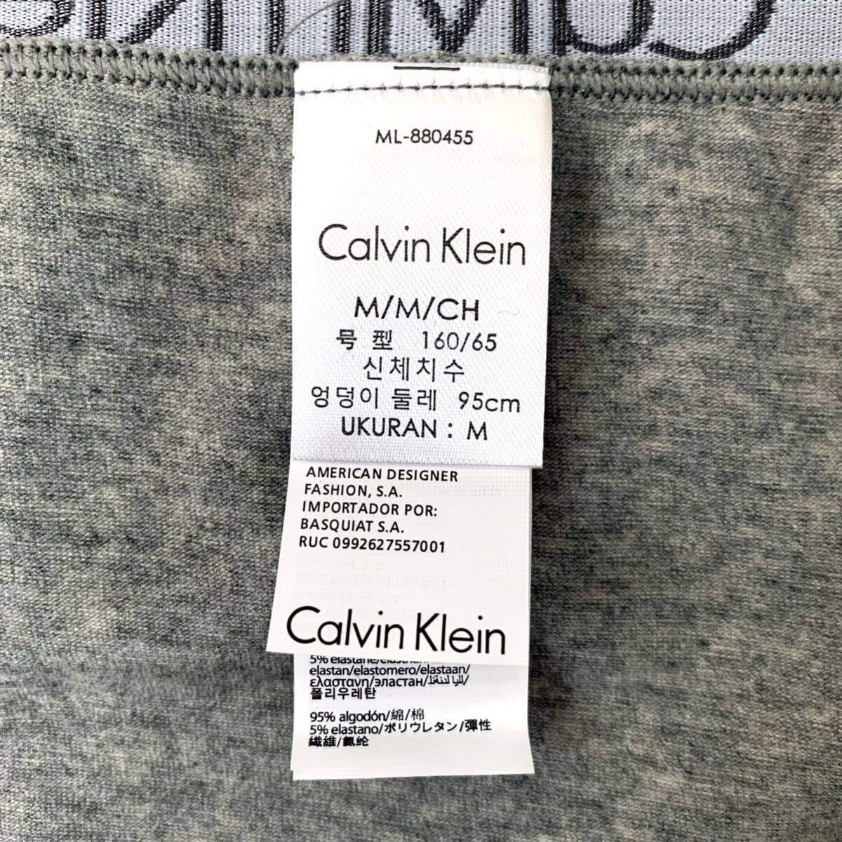 Calvin Klein アンダーウェア コットンビキニ Mサイズ 3枚セット レディース 送料無料 最短発送 下着 女性下着 ショーツ パンツ パンティーの画像4