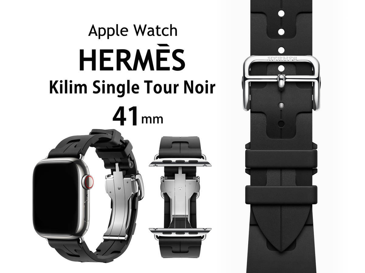 10時まで限定値下げ Apple Watch Herms - 41mmケース用キリム（黒）シンプルトゥールストラップの画像1