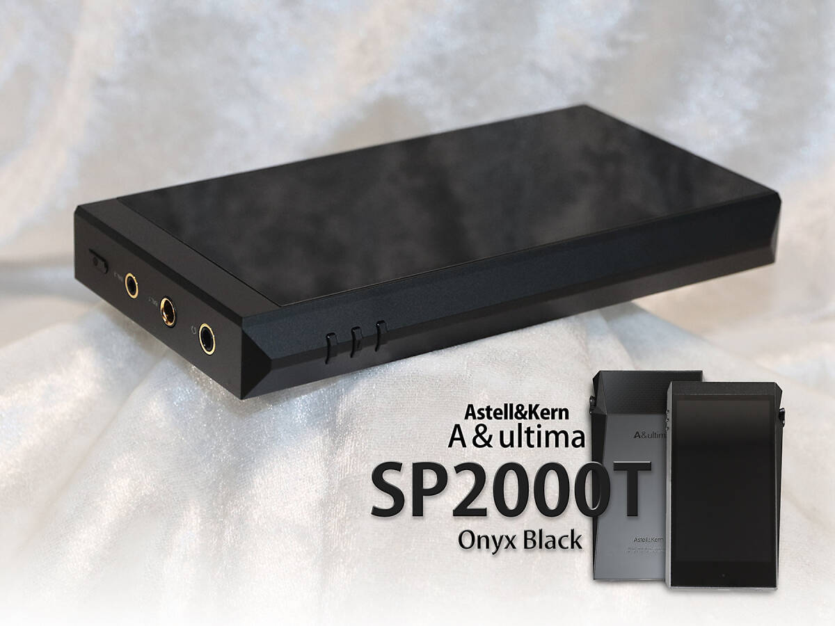 Astell&Kern IRV-AK-SP2000T-OB / A＆ultima SP2000T Onyx Black ハイレゾ対応ポータブルオーディオプレーヤー/即決特典付きの画像1