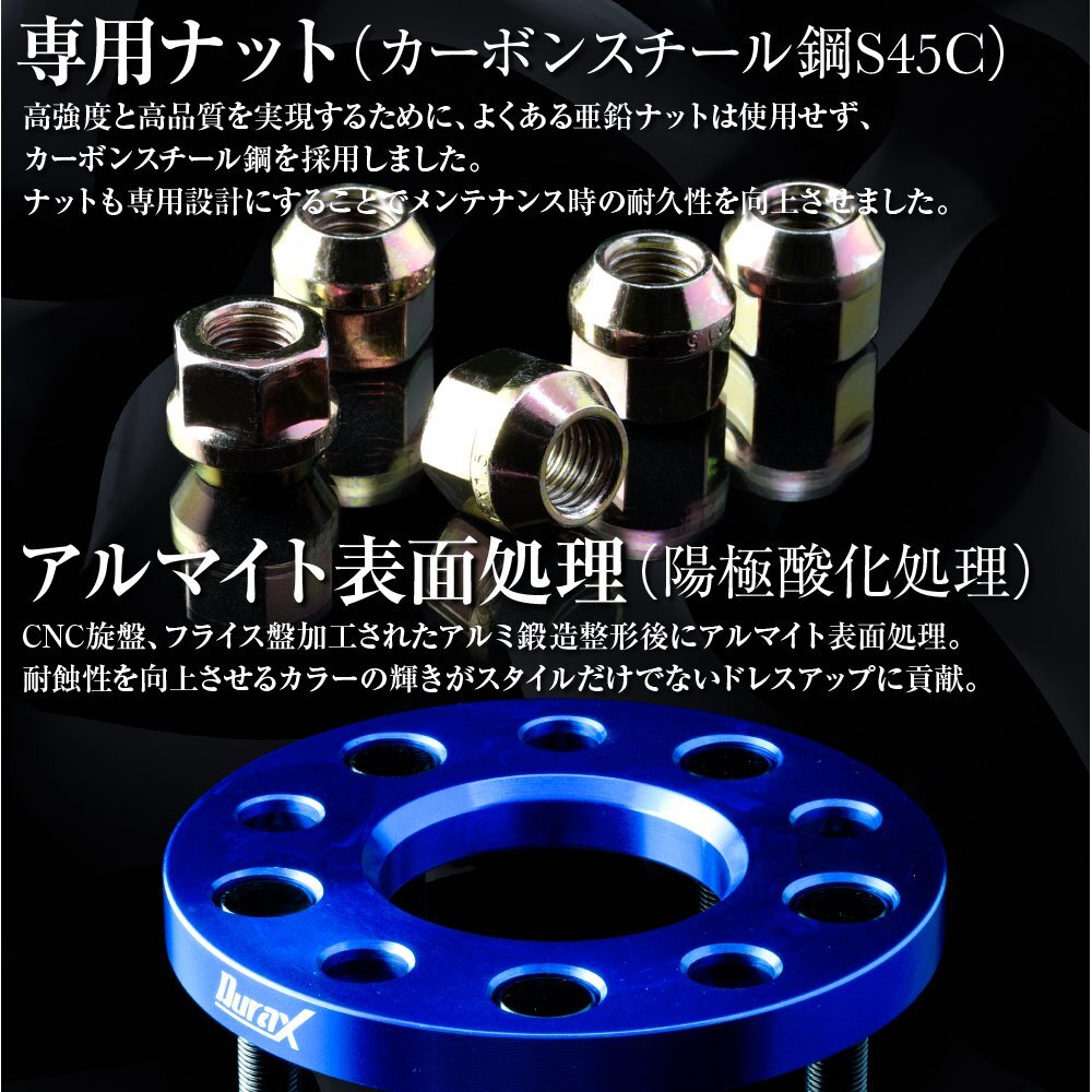 DURAX ワイドトレッドスペーサー 25mm PCD100 4H P1.5 ステッカー付 ブルー 2枚 ホイール スペーサー ワイトレ トヨタ ホンダ ダイハツの画像4