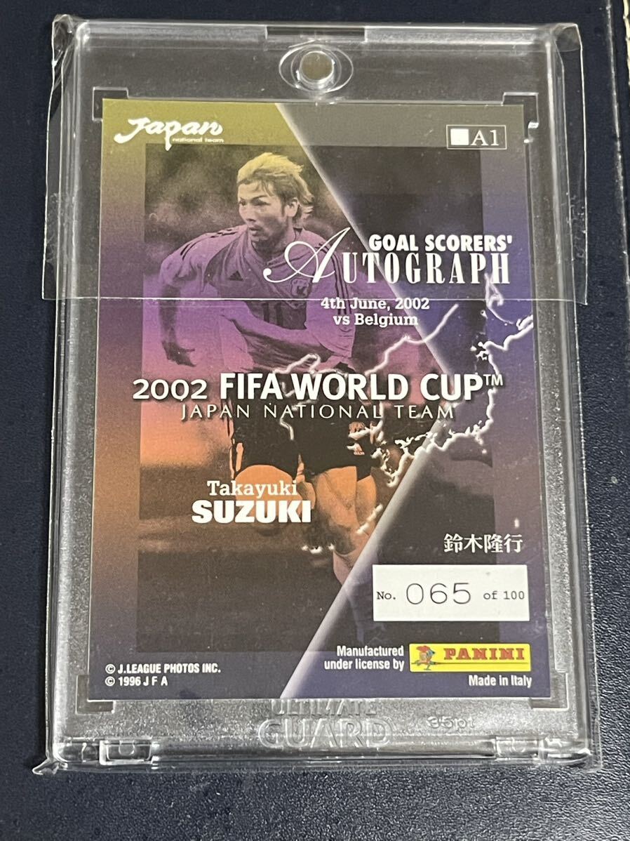 ★Panini FIFA World Cup 2002 日本代表 鈴木隆行 直筆サインカード 日韓W杯 Goal Scorers Autograph 100枚限定 ★auto 鹿島アントラーズの画像2