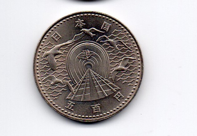 青函トンネル開通記念 500円白銅貨幣 記念硬貨 五百円_画像2