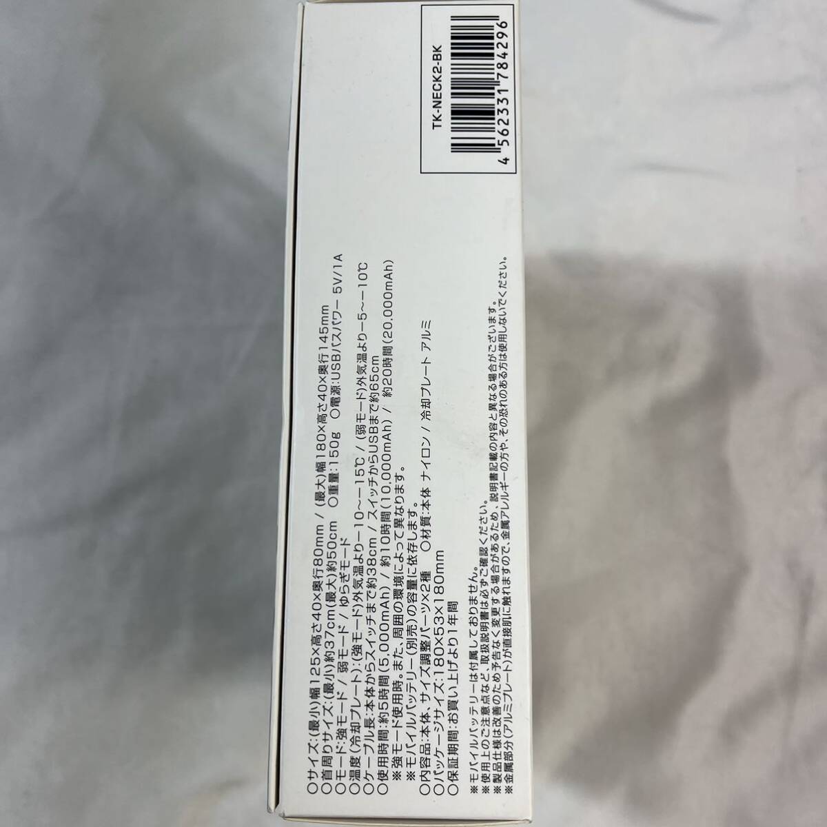 サンコー THANKO ネッククーラー Neo ブラック 【新品.未使用】1スタ1円スタートの画像4