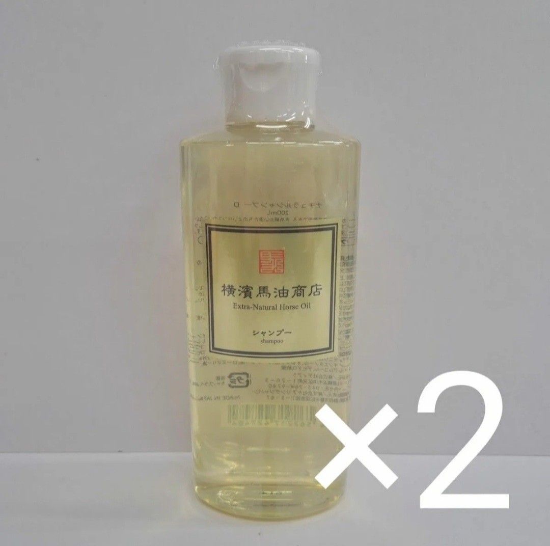 t60430002p　横濱馬油商店 こうね 馬油 ナチュラル シャンプー 200ml　2個セット