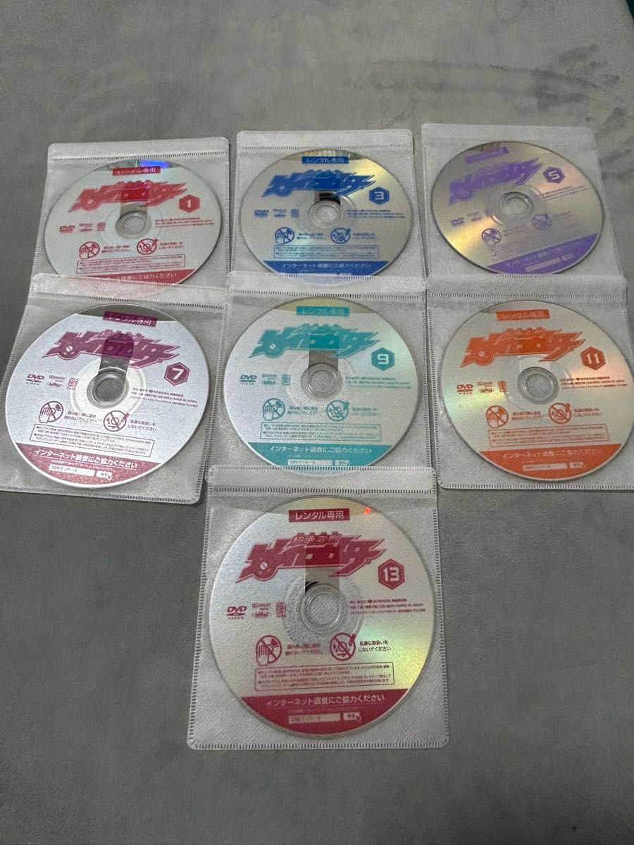 レンタルアップ品　 DVD 超速変形　ジャイロゼッター　全13巻　全巻まとめ売り　 レンタル落ちDVD
