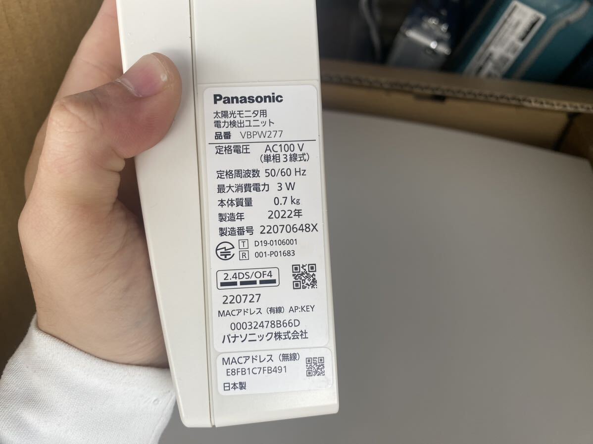 Yahoo!オークション - 2022年製造LJB1256 パナソニック蓄電池 Yahoo!オークション - 2022年製造LJB1256 パナソニック蓄電池