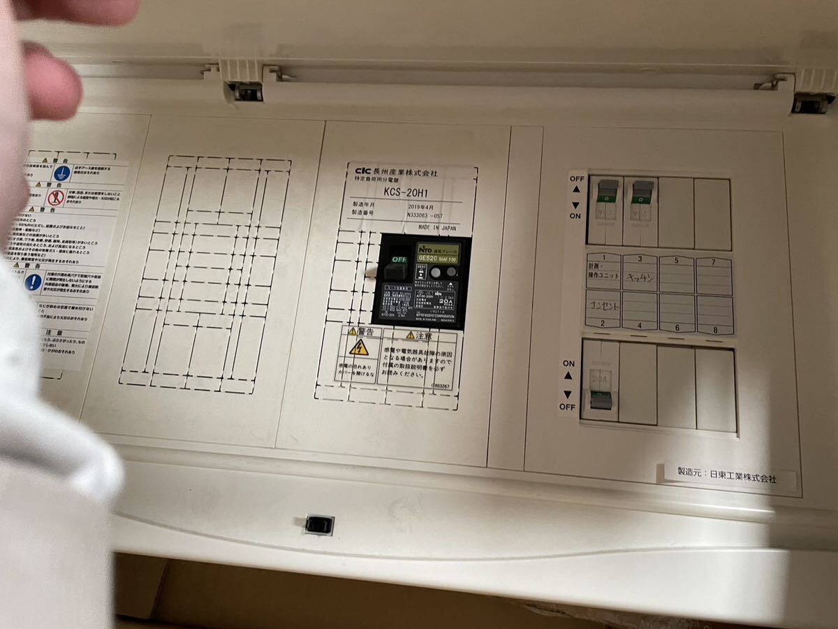 Yahoo!オークション - 長州産業 CB-LMK65A 家庭用蓄電池ユニット Yahoo!オークション - 長州産業 CB-LMK65A 家庭用蓄電池ユニット