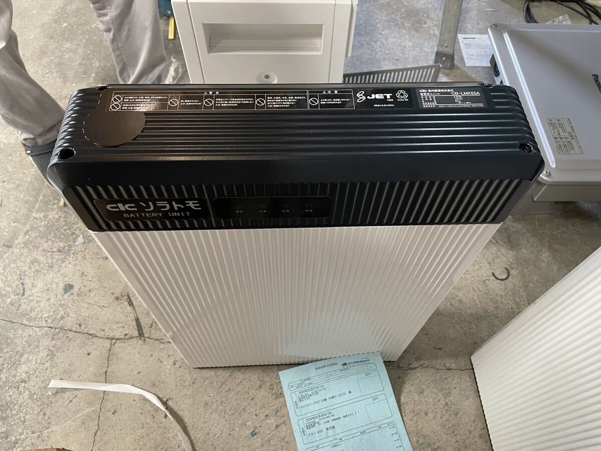 Yahoo!オークション - 長州産業 CB-LMK65A 家庭用蓄電池ユニット Yahoo!オークション - 長州産業 CB-LMK65A 家庭用蓄電池ユニット