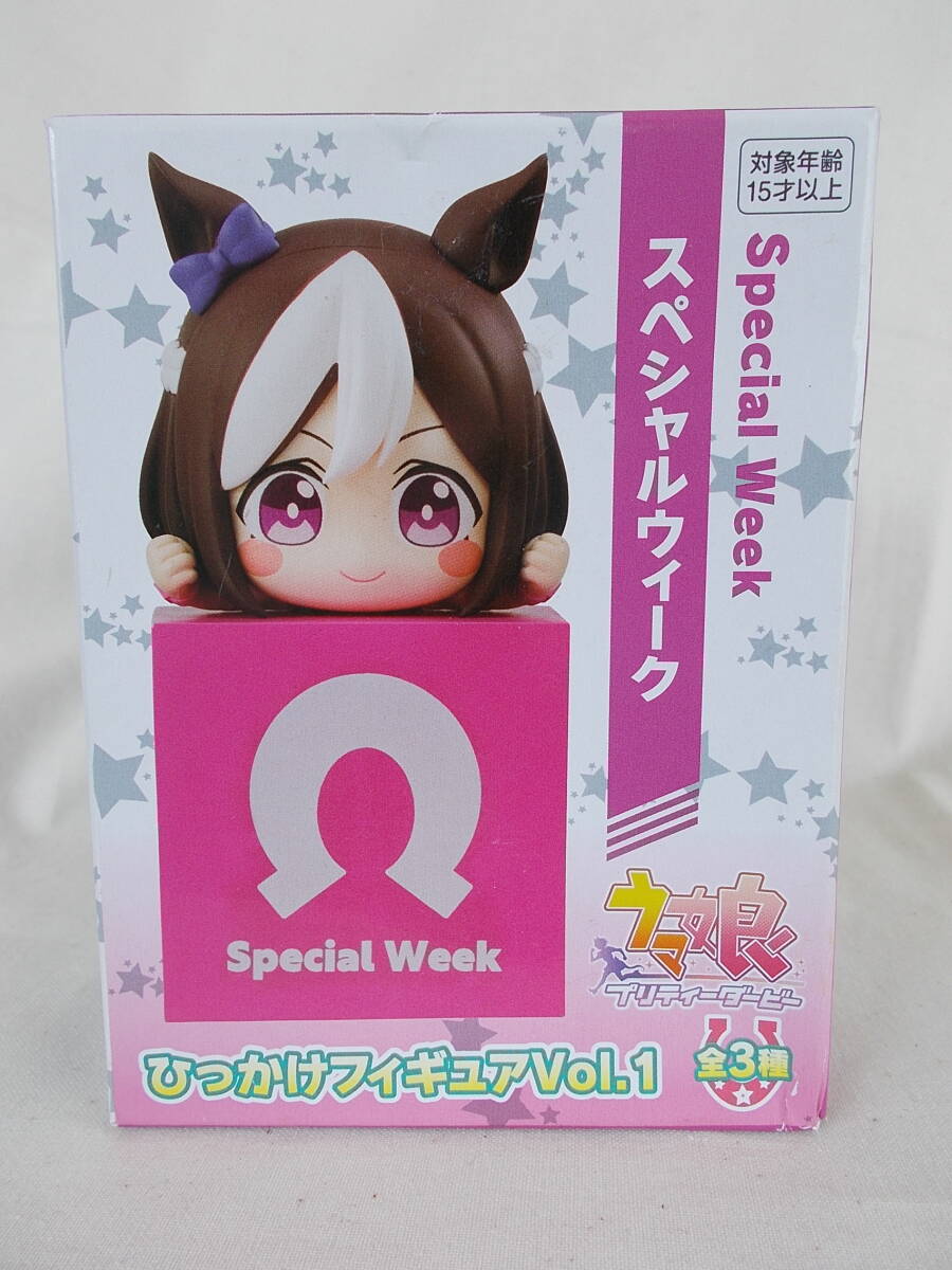 ウマ娘 ひっかけフィギュア～スペシャルウィーク/勝負服(SD/10cm)☆Uma Musume Pretty Derby: Special Week☆プライズ景品 2022/06 FuRyu_画像1