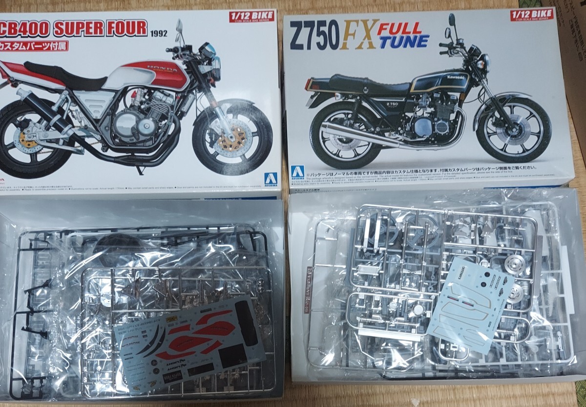  bike sword,ZⅡ,FX,CB. piece. motorcycle plastic model Tamiya Aoshima Honda Suzuki Kawasaki 