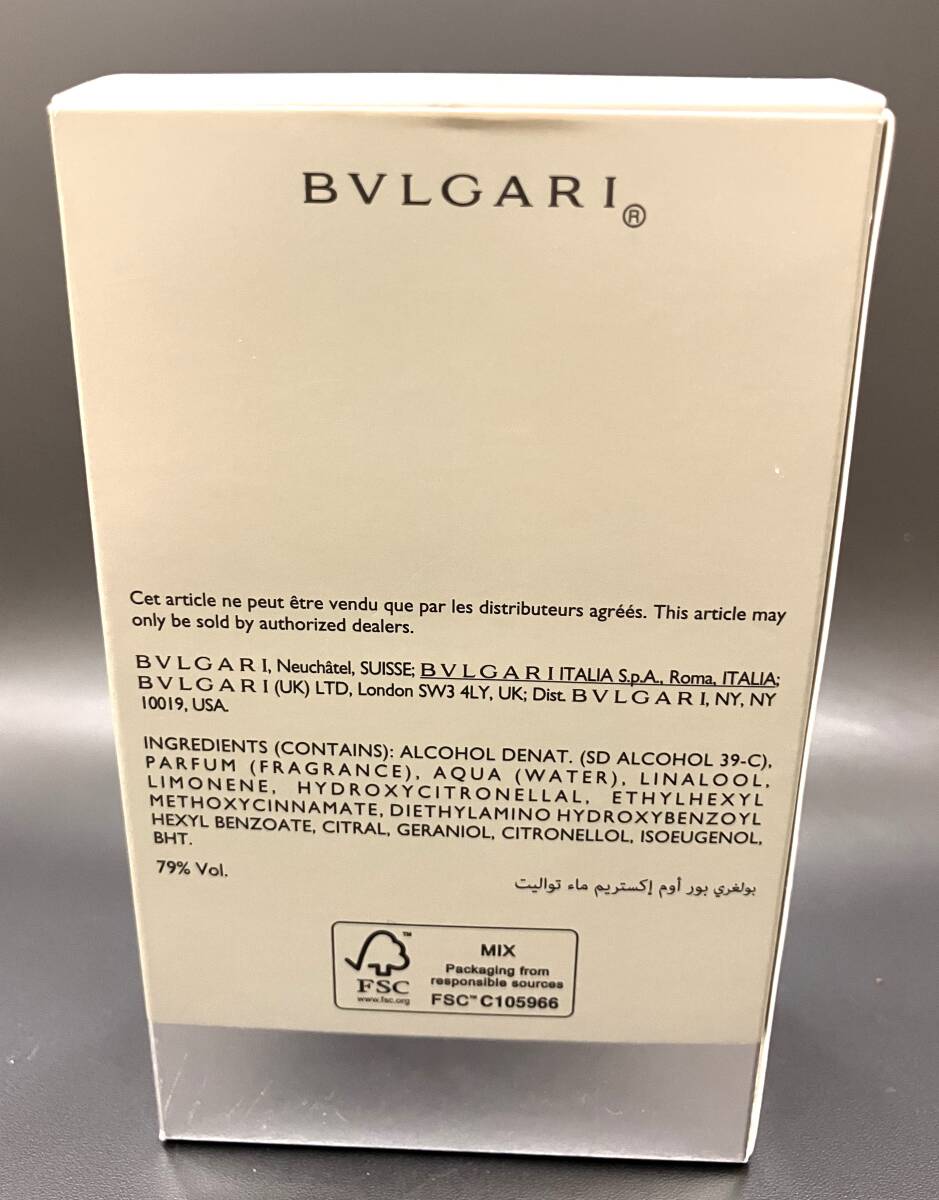 ☆残量8割 BVLGARI ブルガリ プールオムエクストレーム オードトワレ 50mLの画像7