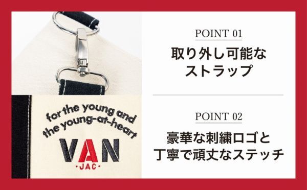 - 485 VAN　定番・本格・大容量2WAYトートバッグ 送料510円_画像4