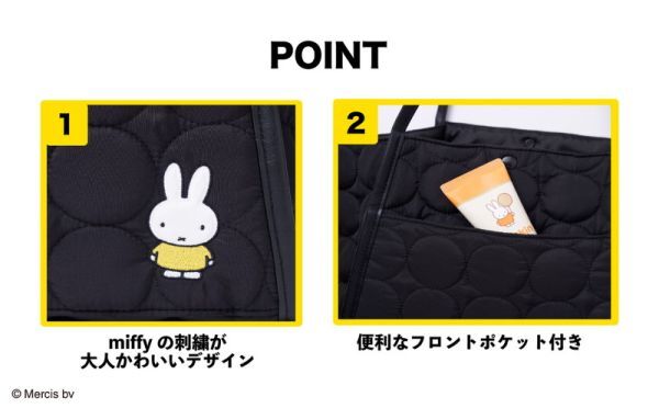 z 195 miffy 軽量キルティングバッグ 送料350円の画像4