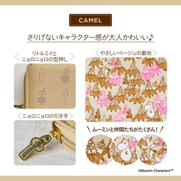 + 110 ムーミン じゃばら式コンパクト財布 CAMEL 送料300円_画像3