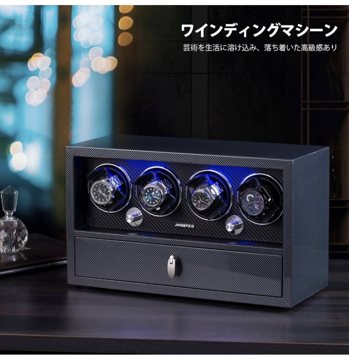  free shipping! new goods unused winding machine wristwatch self-winding watch vessel watch Winder 4ps.@ hoisting LED light attaching 