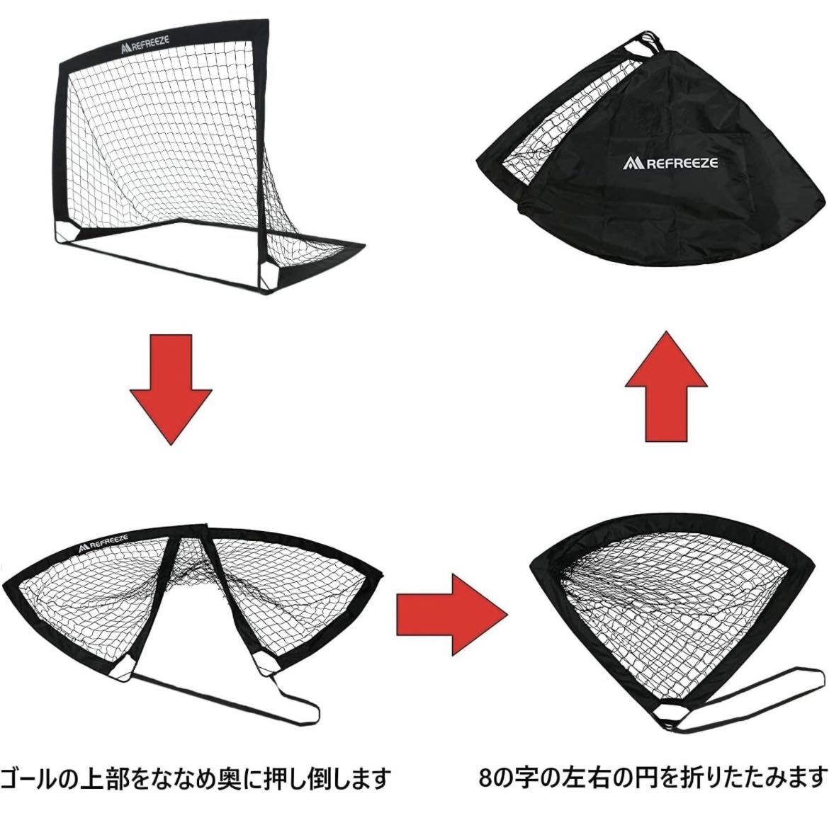  free shipping! new goods unused REFREEZE portable soccer goal post 124×94cm storage bag attaching futsal goal game 