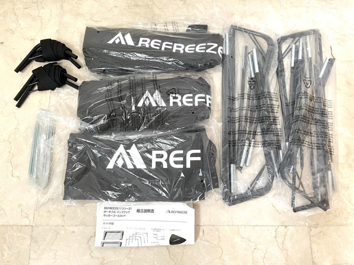 free shipping! new goods unused REFREEZE portable soccer goal post 124×94cm storage bag attaching futsal goal game 