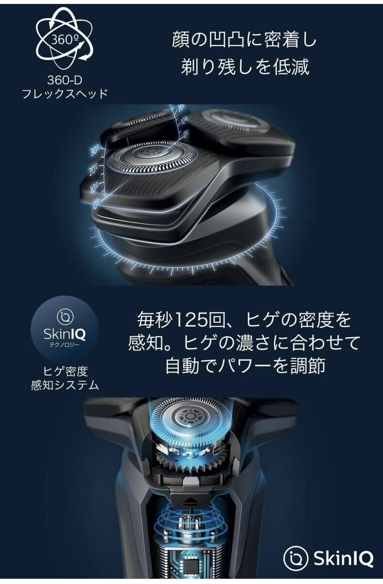 送料無料！新品未使用【洗浄器付き】Philips フィリップス シリーズ5000 ウェット＆ドライ電動シェーバー S5586/50の画像4