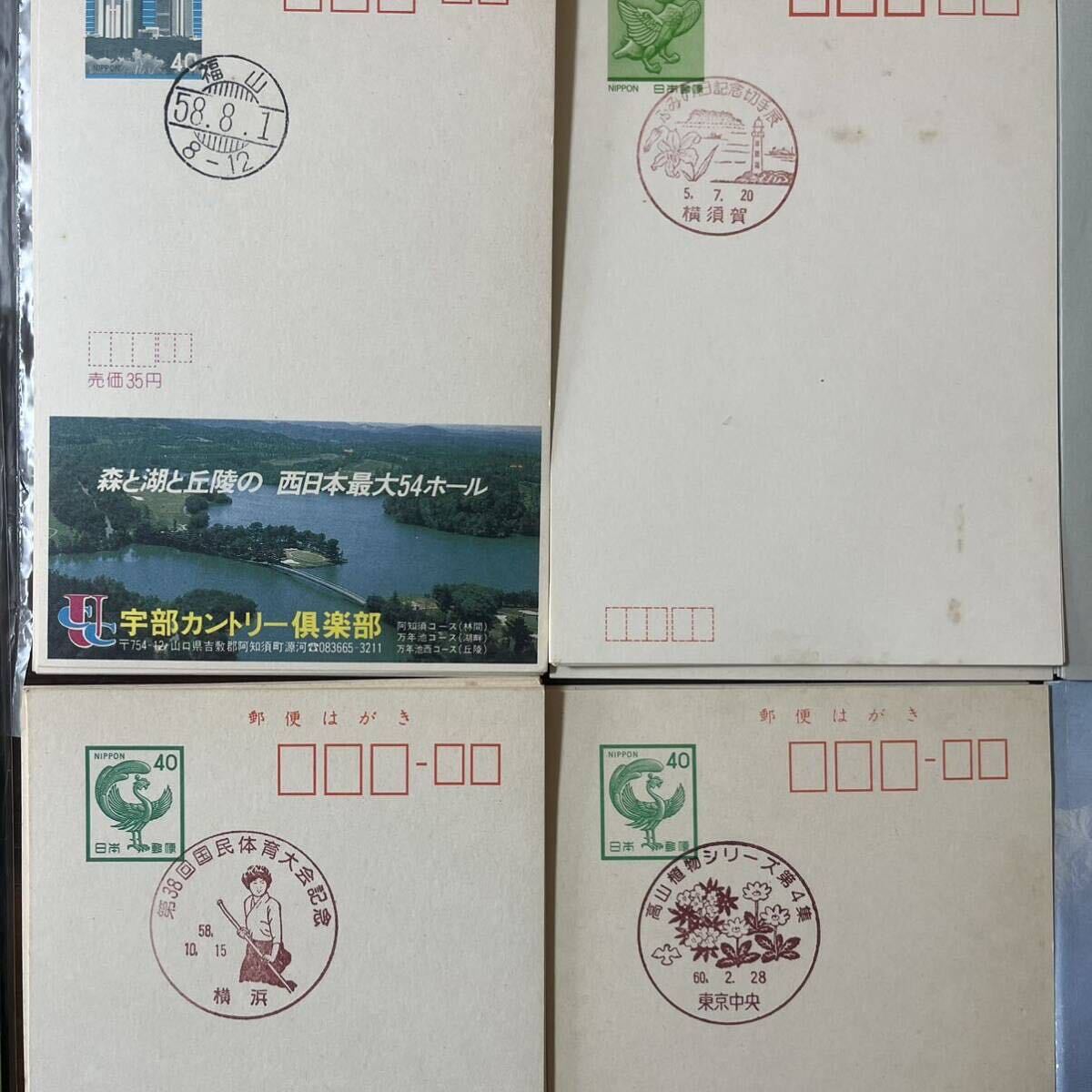 k0324-4 紙物まとめて 使用済切手 特印58年59年60年他 葉書 日本・外国切手 紙類 スタンプ有の画像3