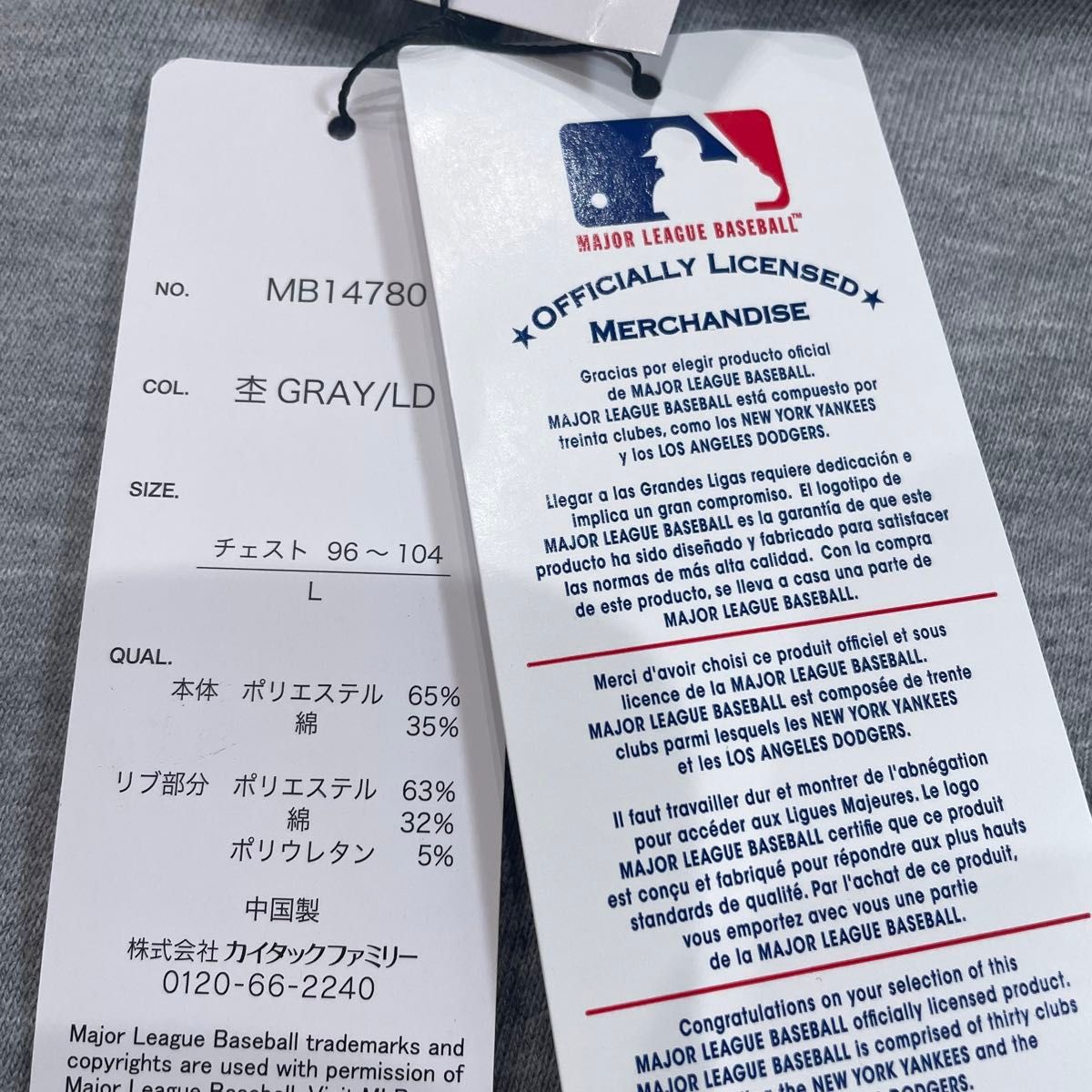 残1！完売品！【L】MLB公式　ドジャース　刺繍ワッペン 長袖スウェットトレーナー●大谷翔平 ルームウェア　パーカー　グッズ　LL