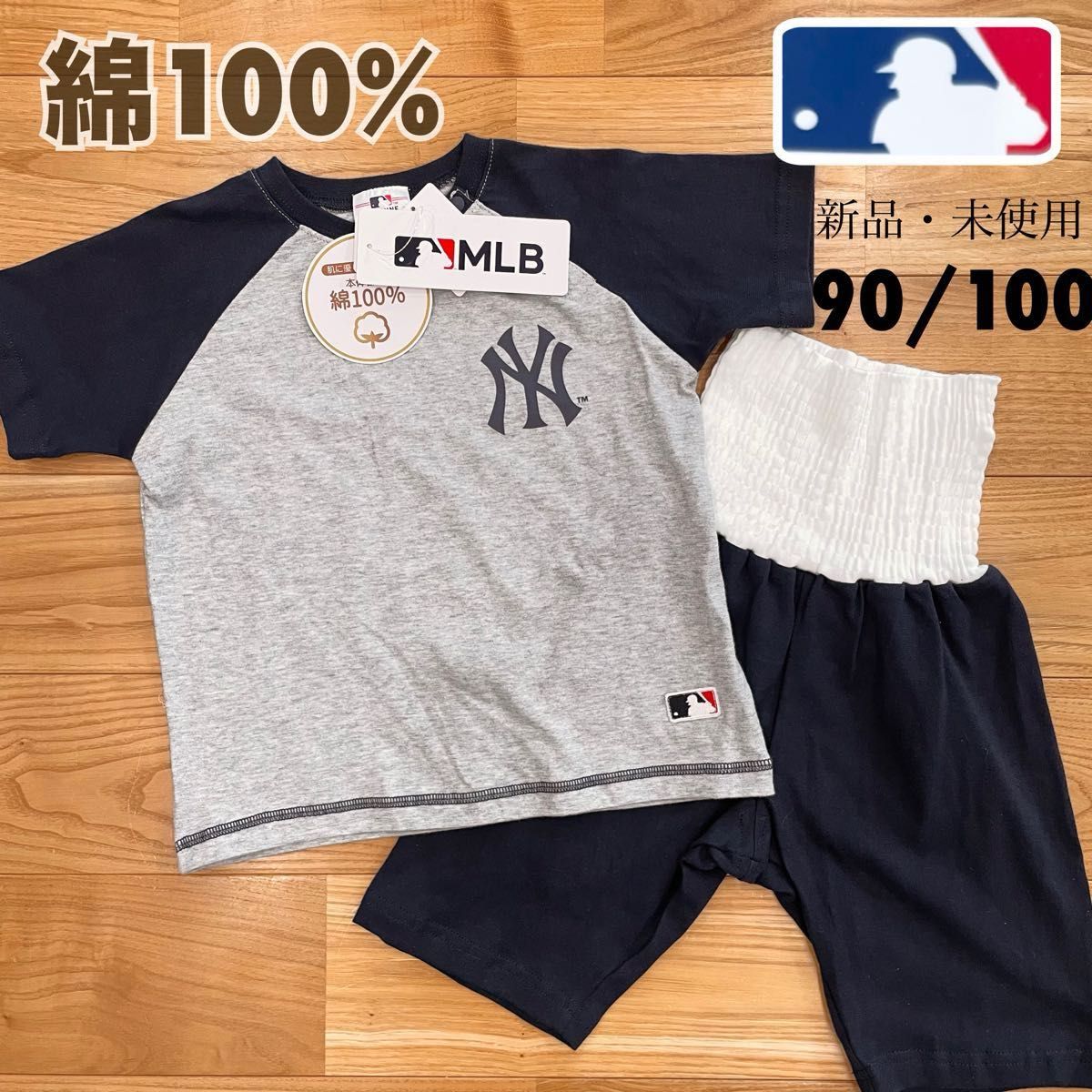 【100】MLB公式 ヤンキース　綿100% 肩ボタン付き半袖パジャマ&腹巻きパンツ　上下セット●男の子　子供服　90 95