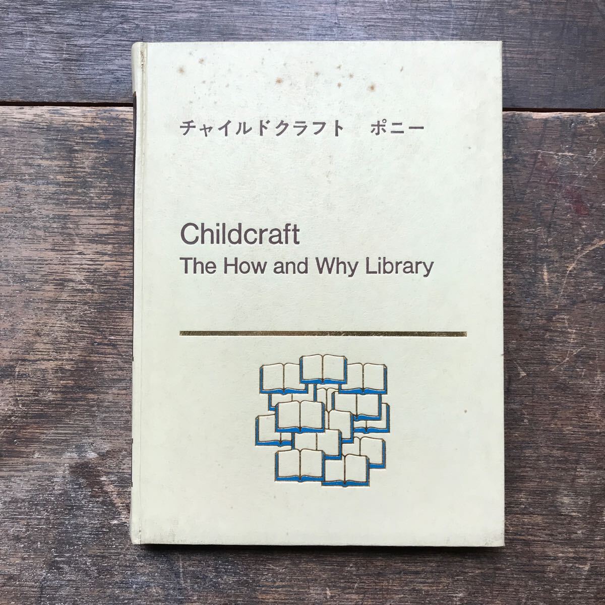 Childcraft: The how and why library детский craft кассетная лента комплект 