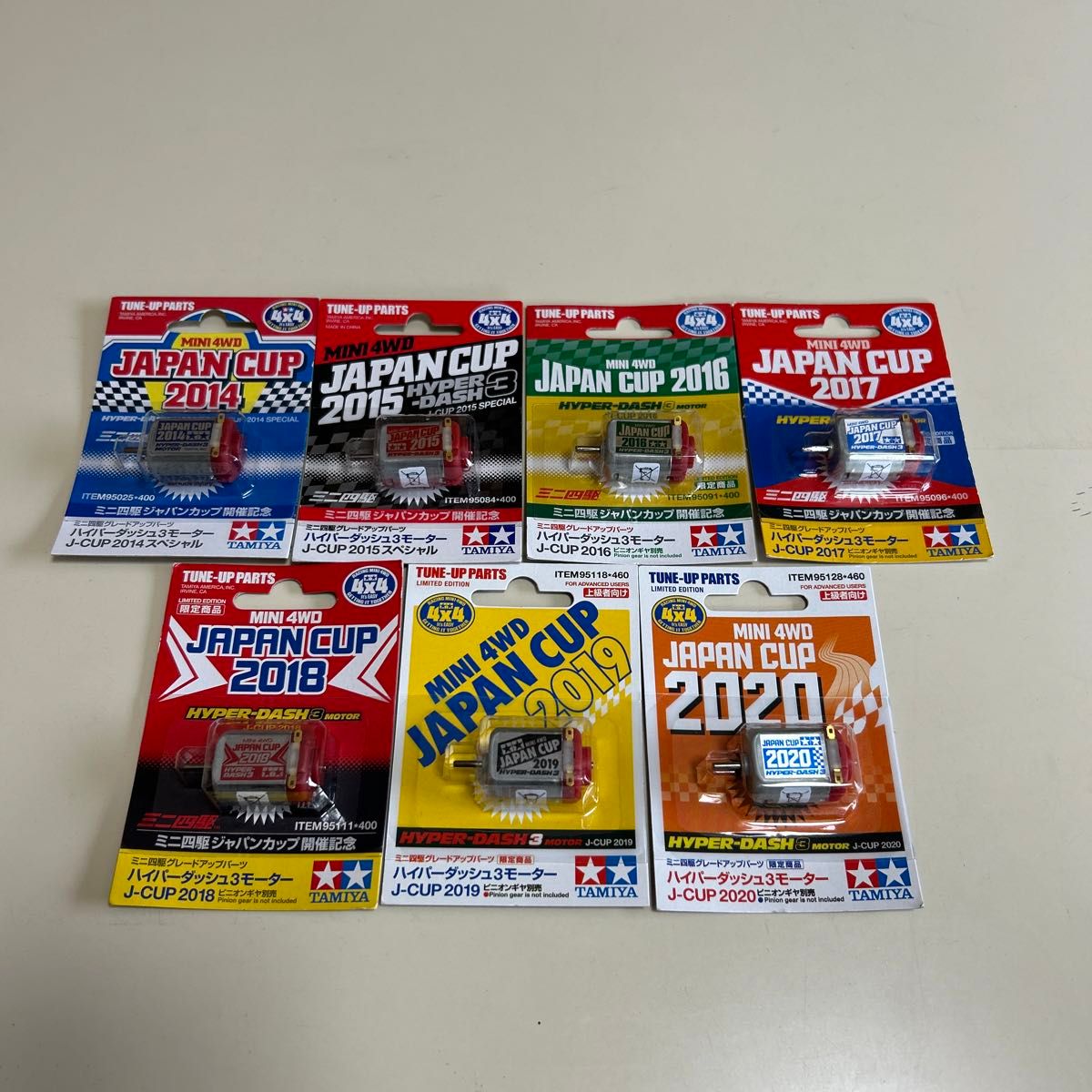 ミニ四駆 ハイパーダッシュ3モーター ジャパンカップ|Yahoo ミニ四駆 ハイパーダッシュ3モーター ジャパンカップ|Yahoo