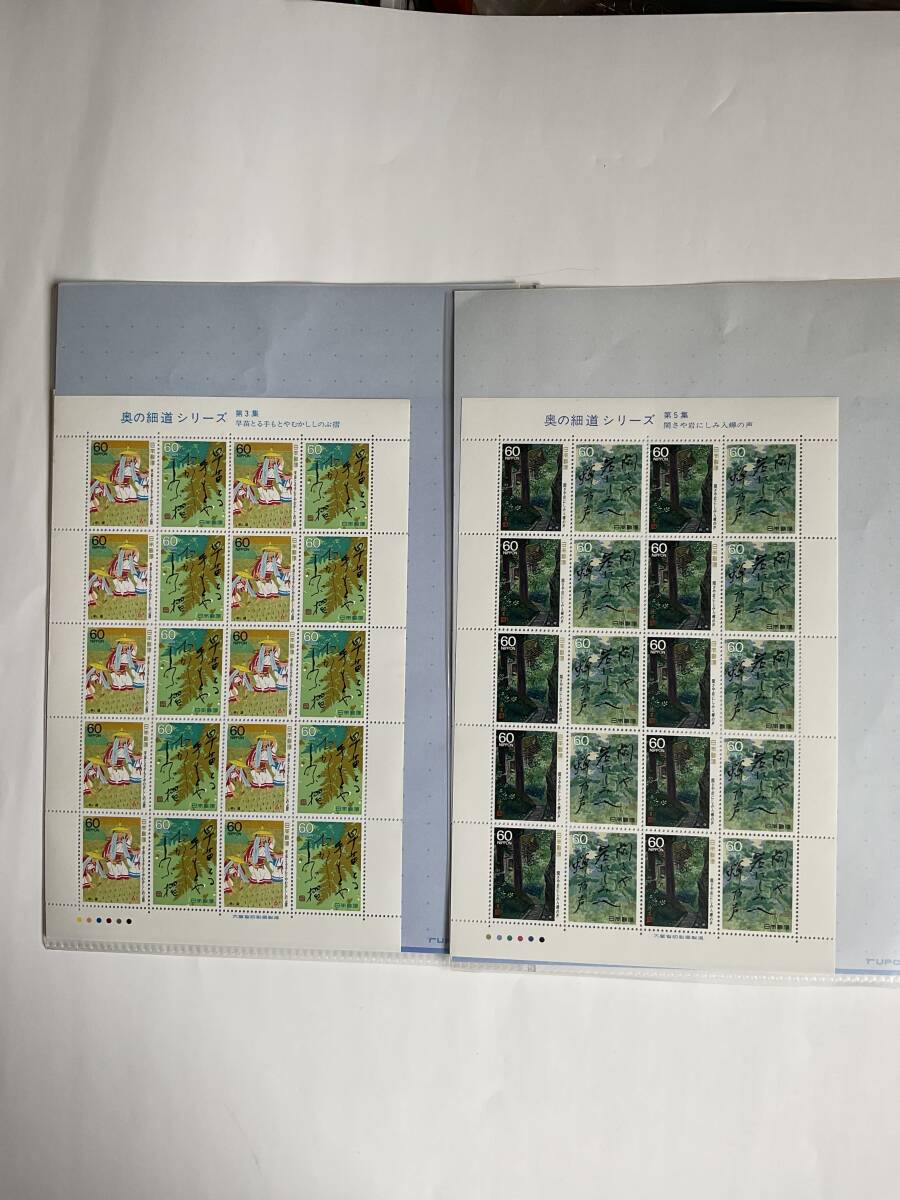 特殊切手 奥の細道シリーズ 総額19,200円 額面割れ品の画像8