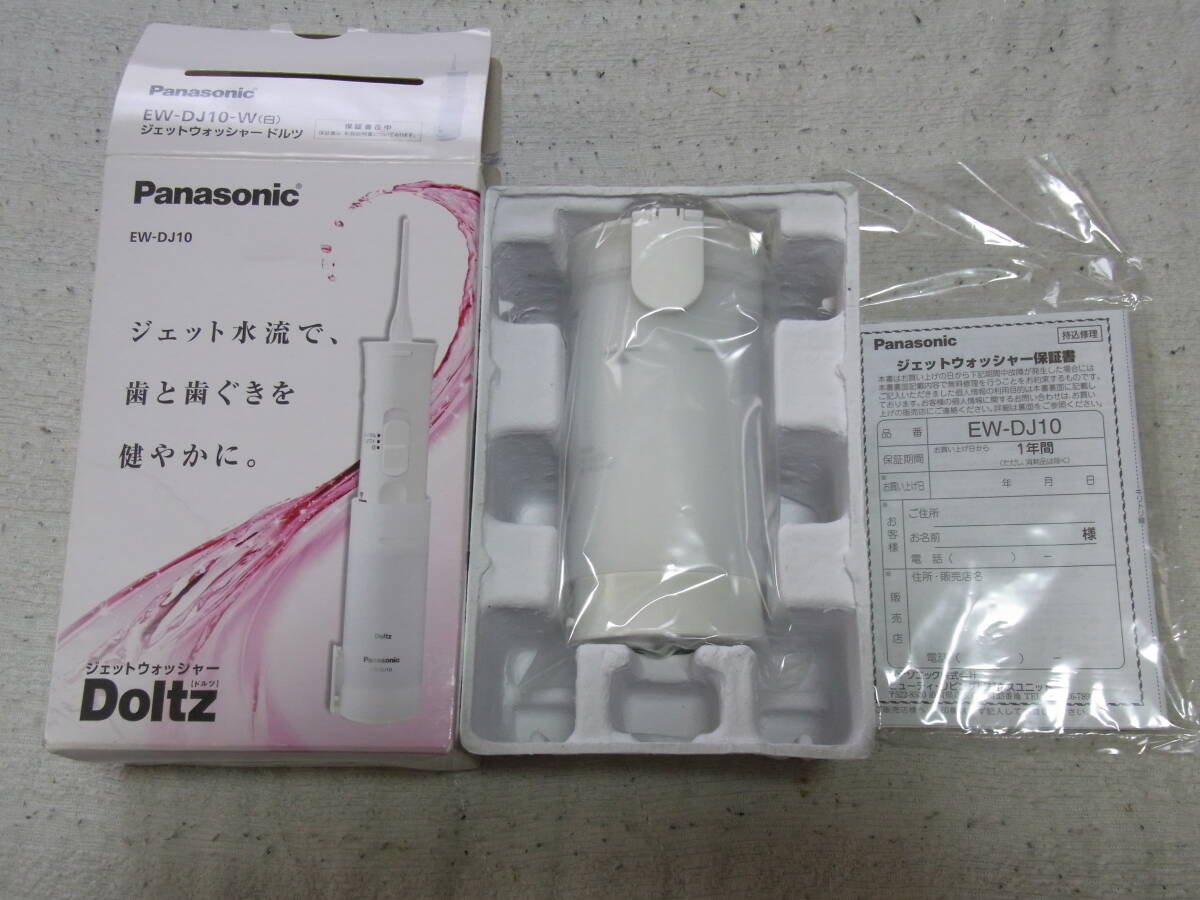 не использовался товар *Panasonic EW-DJ10 полость рта мойка контейнер моечная установка Doltz