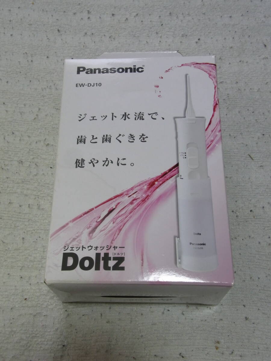  не использовался товар *Panasonic EW-DJ10 полость рта мойка контейнер моечная установка Doltz