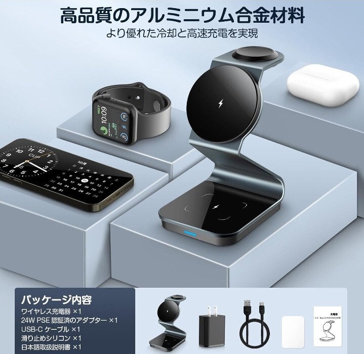 A18 JOYYTECH 3in1 ワイヤレス充電器 magsafe対応 マグセーフ充電器 apple watch 充電器 15W急速マグネット充電 格安売り切りスタート ゆ_画像4