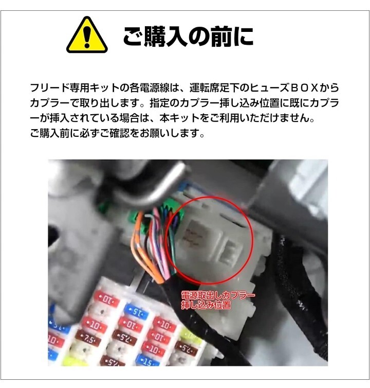 AB2 フリード（GB5/GB6/GB7/GB8）専用LEDフットライトキット 前席用 ブルー FB511 格安売り切りスタート ゆ_画像7