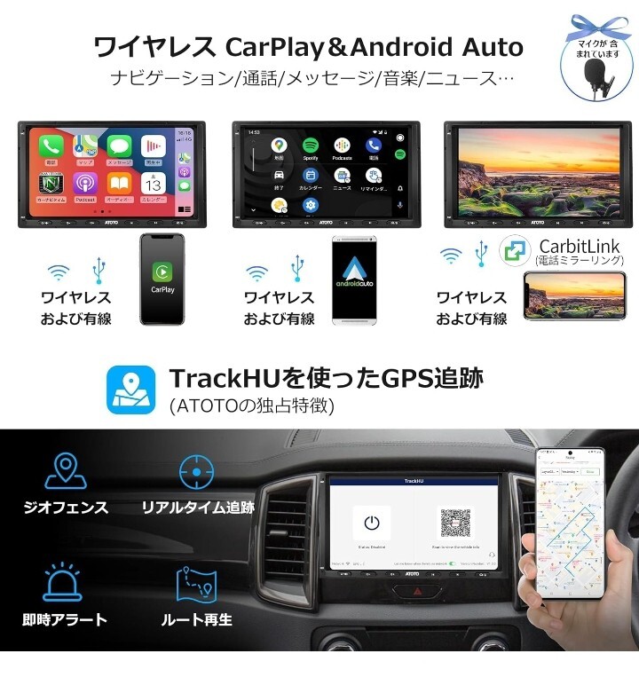 AB20 ATOTOT S8 MS 2 Din Android カーナビ, 7インチ ディスプレイオーディオ, ワイヤレス Android Auto & 格安売り切りスタート ゆ_画像3