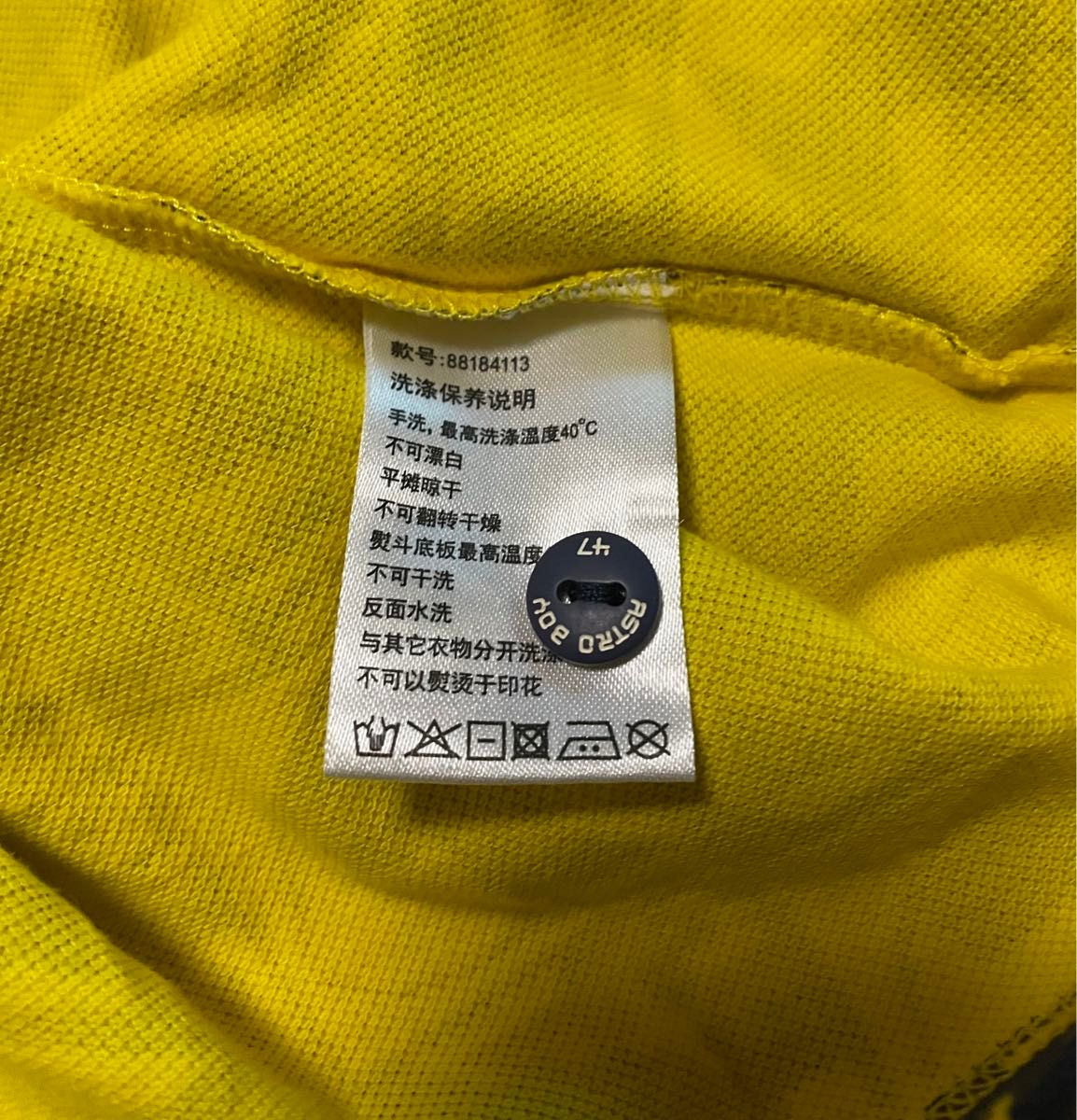 【未使用品】鉄腕アトム アストロボーイ 刺繍 モノグラム ポロシャツ メンズ XL