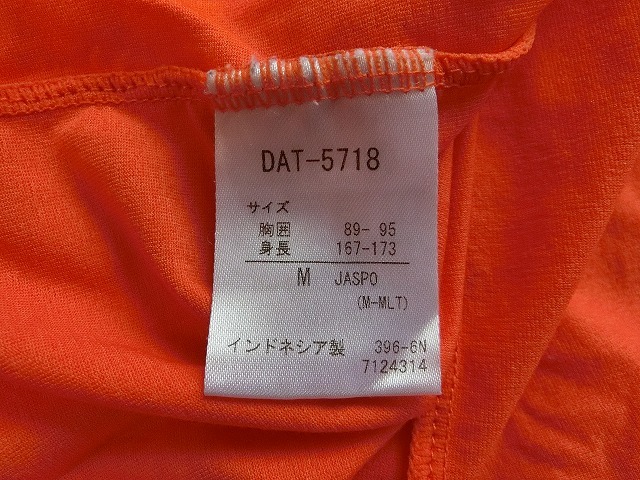 DESCENTE デサント Move Sport ムーブスポーツ Tシャツ タフT COOL DAT-5718 M USEDの画像6