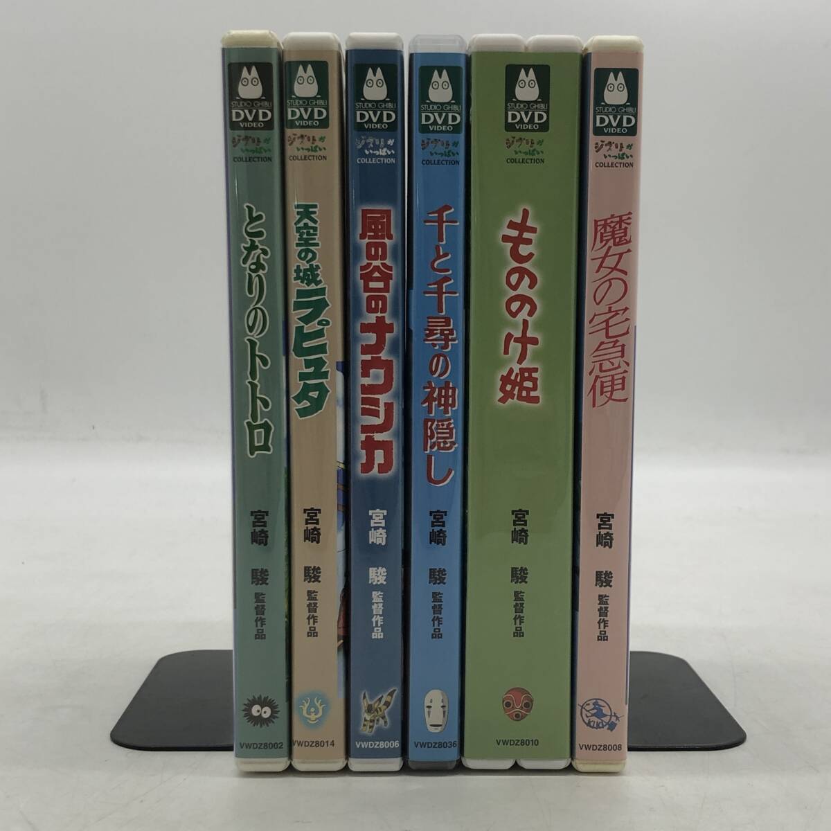 (25800) ■ DVD ジブリ映画 6本 まとめ売り となりのトトロ/天空の城ラピュタ/風の谷のナウシカ/千と千尋の神隠し他 中古品の画像1