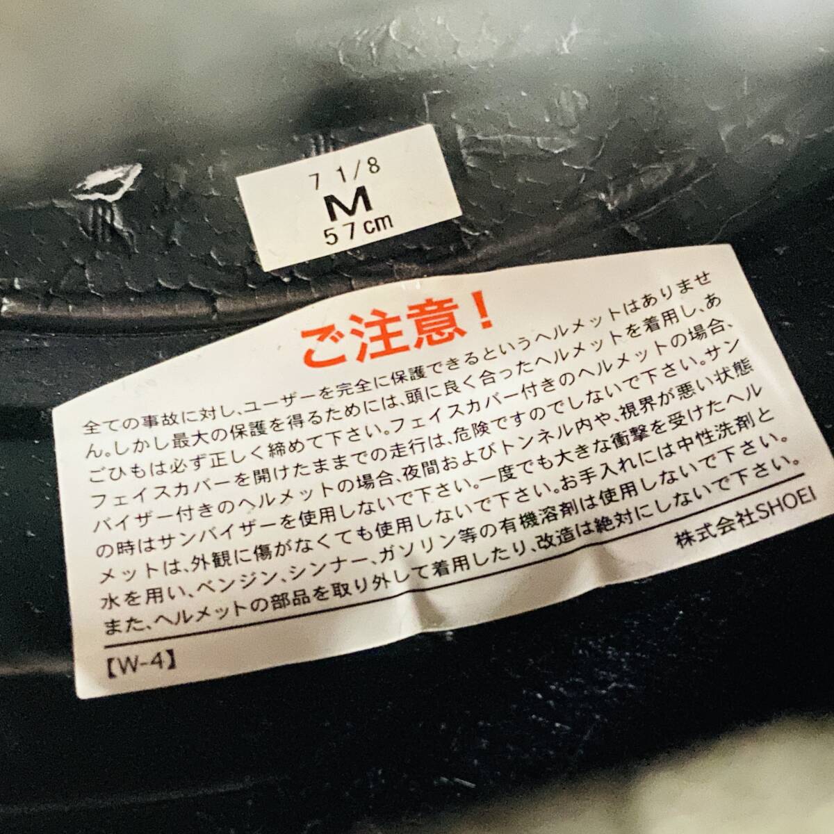 (25956)□SHOEI ヘルメット GT-AirⅡ サイズ：M 57cm 2019年製 中古品_画像8