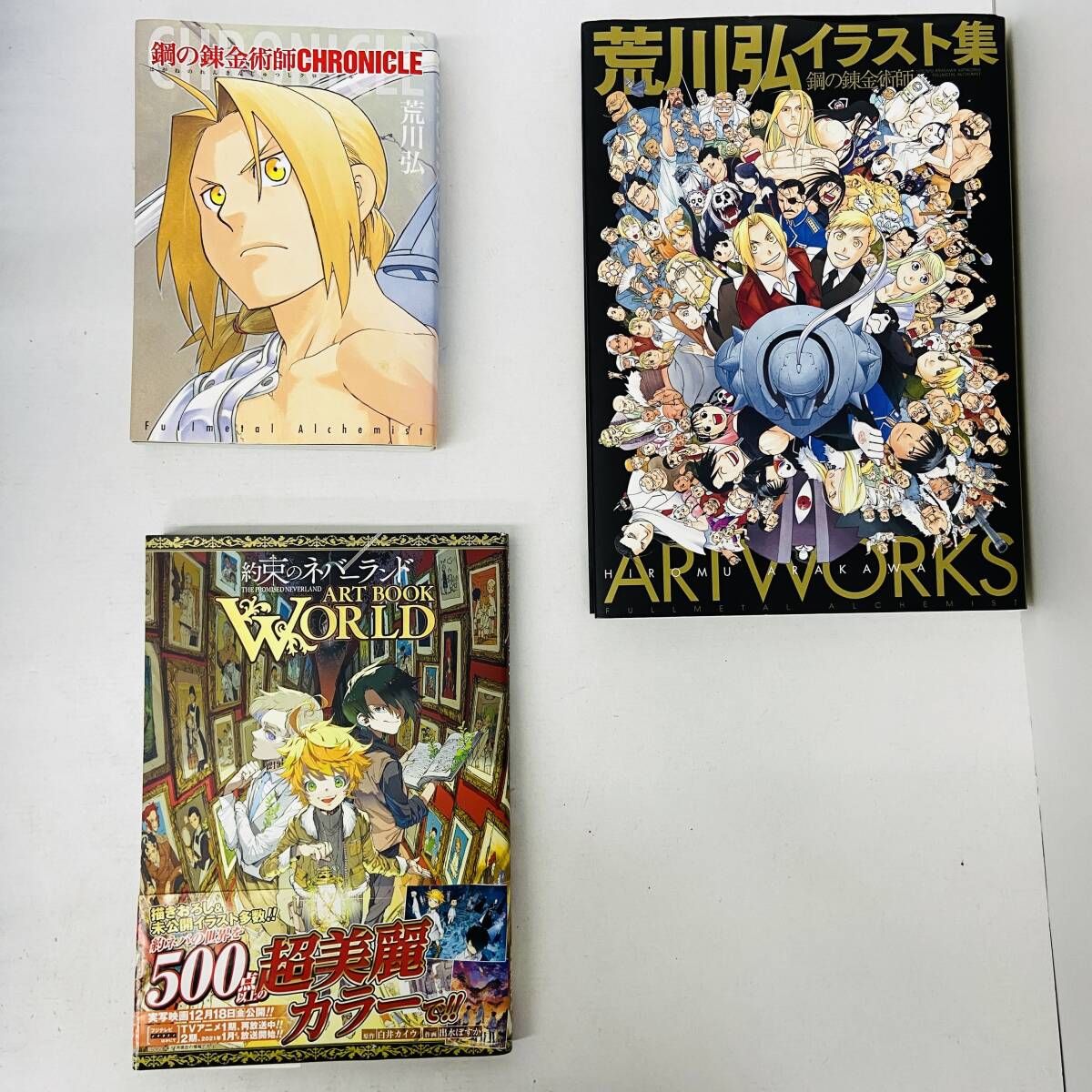 (26024)△ コミック 大量まとめ売り [鋼の錬金術師 全巻/東京リベンジャーズ 全巻/約束のネバーランド 全巻/SPY×FAMILY]【中古品】の画像8