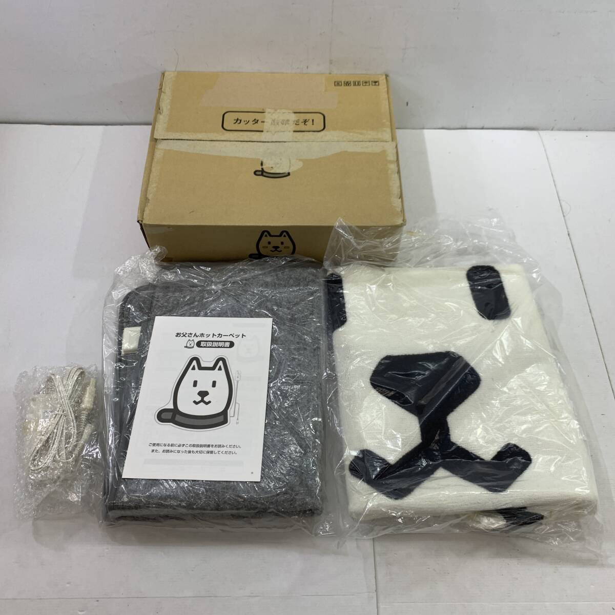 (26365)△ ホットカーペット Softbank お父さんホットカーペット【開封済み未使用】【中古品】の画像1