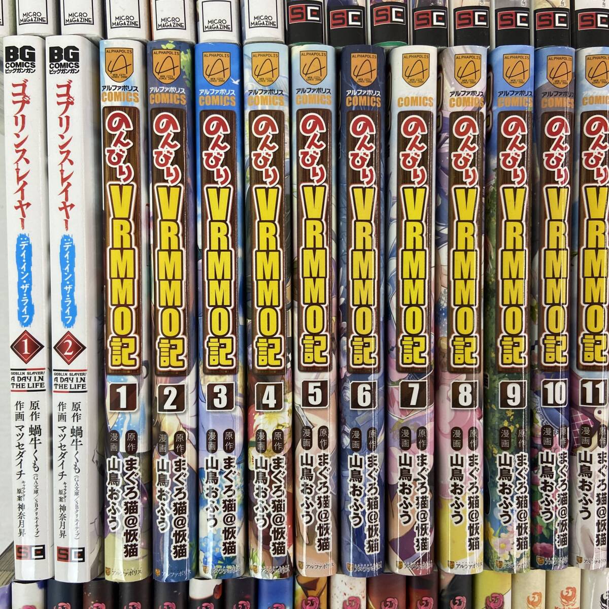 (26228)▲【コミック】異世界系コミック 81冊まとめ 抜けあり / 転生したらスライムだった件 2-10,19巻 幼女戦記 8-18,20-23 中古品