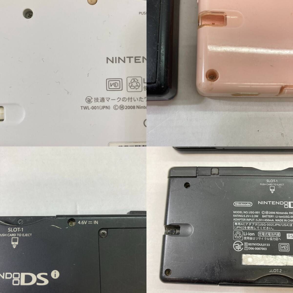 (26410) ■ Nintendo DS・3DS 本体 9台セット DSi 3台/3DSLL 3台/DSLite 2台/3DS 1台 中古品の画像9