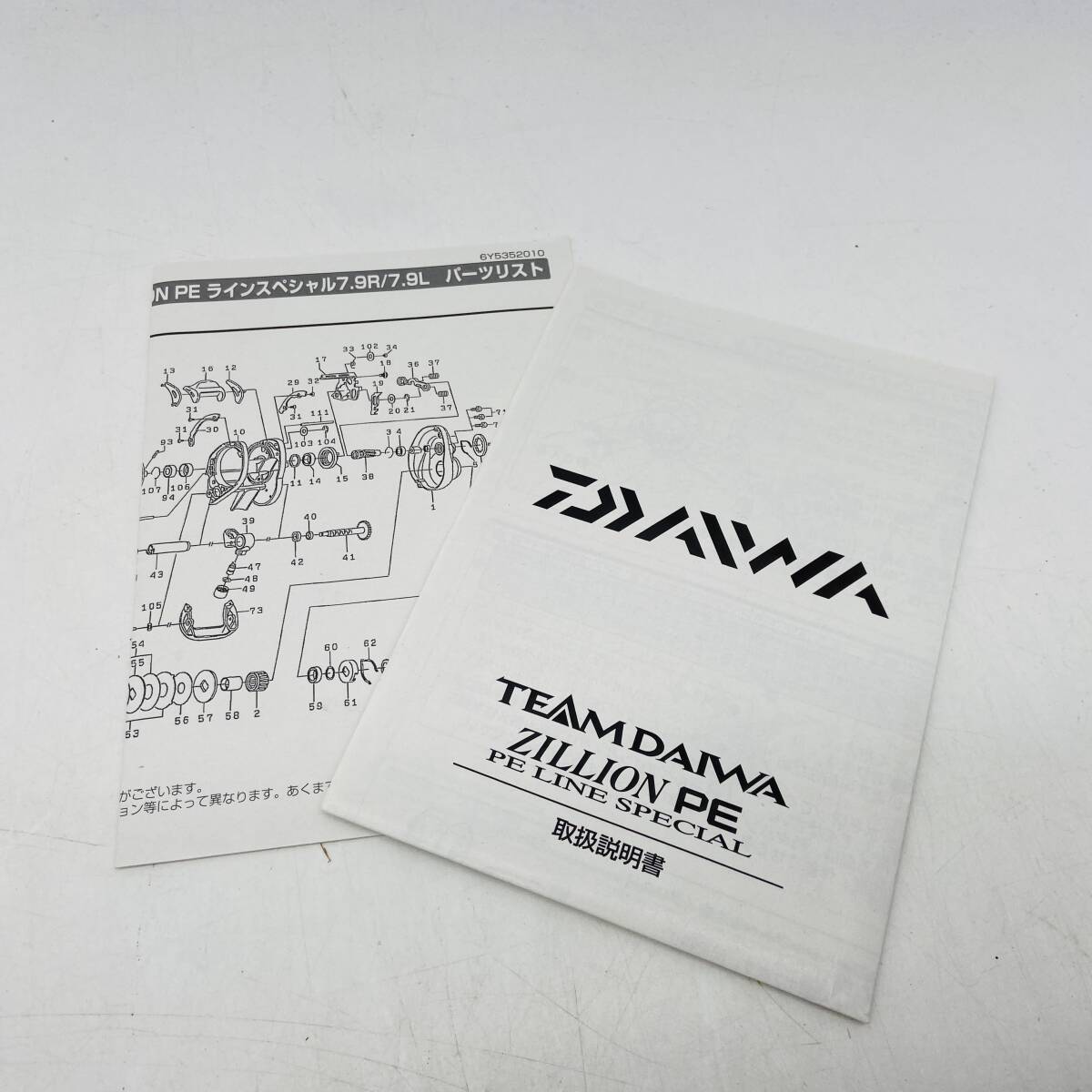 (26470)□【リール】Daiwa TEAM DAIWA ZILLION PE LINE SPECIAL 7.9 [ダイワ/釣り具/ジリオン] 未使用品の画像2