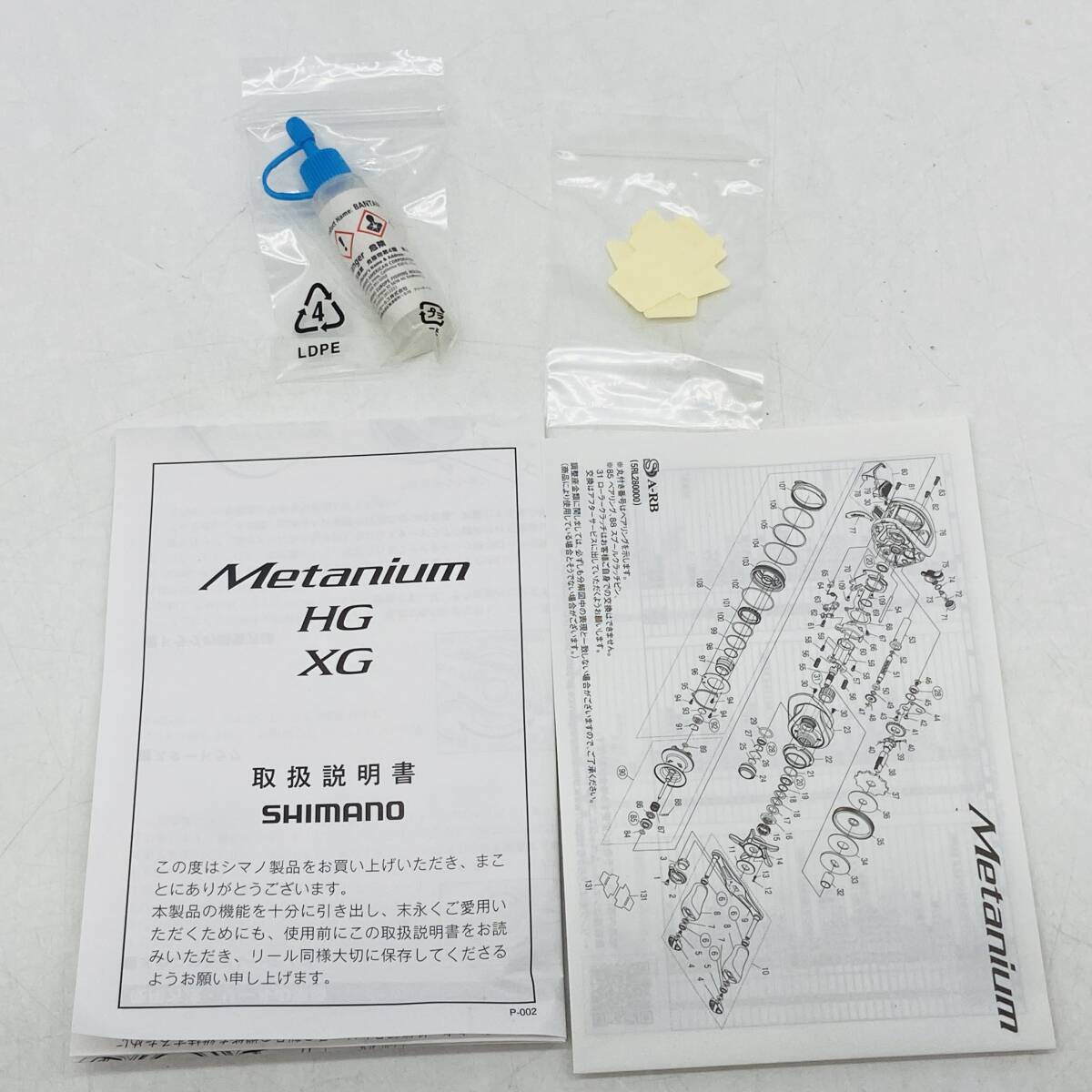 (26601)□【リール】SHIMANO(シマノ) 20 メタニウム HG 右ハンドル [RIGHT/Metanium HG/04114/5RL282000] 中古品の画像7