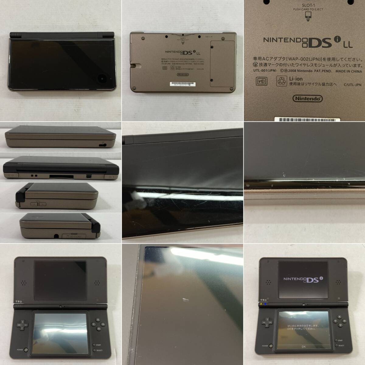 (26270)〓【1円～】任天堂 携帯ゲーム機まとめ 【Newニンテンドー3DS/ニンテンドーDS Lite/ゲームボーイアドバンスSP など】 中古品の画像2