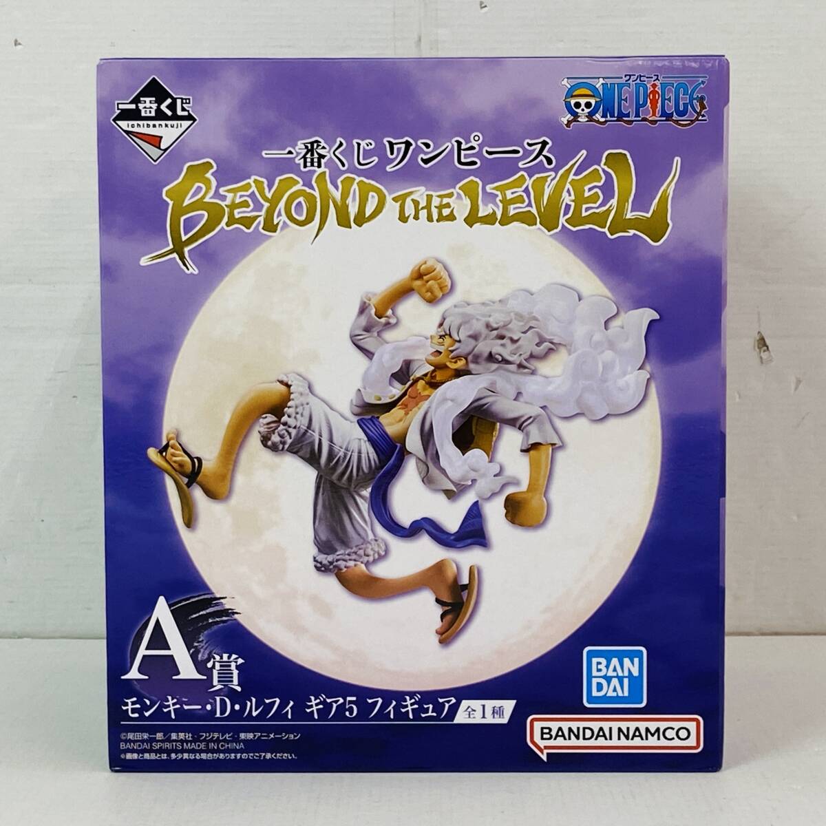 (26583)〇 一番くじ ワンピース BEYOND THE LEVEL A賞 モンキー・D・ルフィ ギア5 フィギュア 現状品