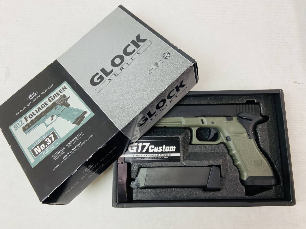 (25691)〇 東京マルイ G17 カスタム フォリッジ・グリーン GLOCK17 グロック17 ガスガン ※18歳以上対象 現状品_画像1