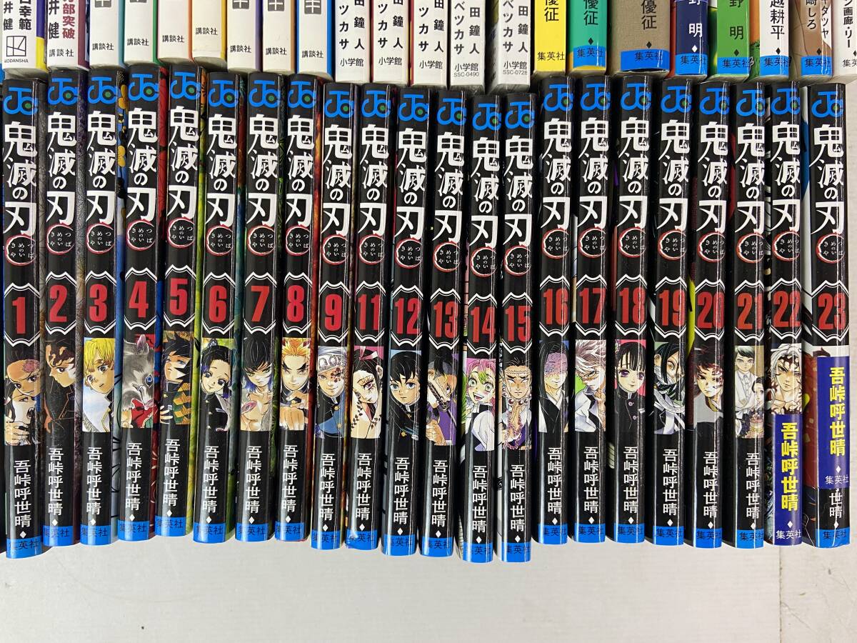 (26230)▲【コミック】いろいろまとめ 抜けあり/ 葬送のフリーレン 鬼滅の刃 鋼の錬金術師 青の祓魔師 アホガール 幸色のワンルーム 中古品の画像7